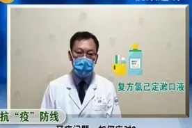 牙齿疼痛不要紧张，首先注意少食刺激性食物，用抗敏牙膏仔细刷牙视频封面