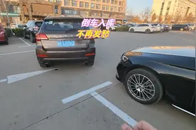 倒车入库时，距离一侧很近怎么办？学会后 倒车入库不再发愁视频封面