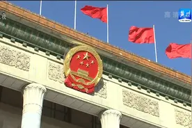 奋楫扬帆启新程——中国共产党第二十次全国代表大会开幕侧记视频封面