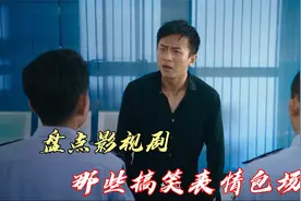 盘点那些火遍全网的表情包，周星驰的最为经典，你都看过几个