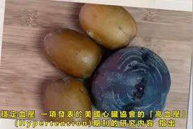 每天喝一杯甜菜根排毒果汁，有助于打通血管保护肝脏，稳定血压！