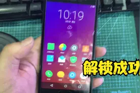 摩托罗拉moto手机屏幕密码忘记了 解锁教程视频封面