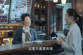 老闺蜜：女孩在咖啡店大喊大叫，老板好心相劝，怎料女孩没素质视频封面