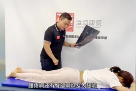 骨盆不正和长短腿的现场矫正视频封面
