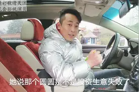 以为群众演员圆圆投资失败，欠债来到横店，居然有富婆愿意帮助他视频封面
