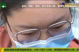 抢到“588” 实付4000多视频封面