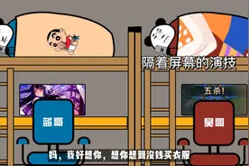 【沙雕动画】关于如何争取更多的生活费，进来学习一下！视频封面