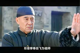 实战古拳法之形意拳，刚猛霸道推山劈石，杀伤力太大轻易不敢实战视频封面