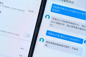 市面上主流的OLED手机屏幕排行，买手机别再只看处理器了！视频封面