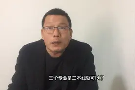 警校的报考条件有哪些？五个方面视频封面