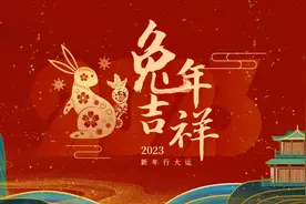 陕西省司法厅全体工作人员给大家拜年啦！视频封面