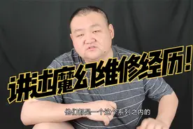 光威 阿斯加特 酷兽 内存固态的魔幻售后维修经历视频封面
