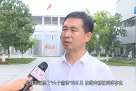 雄安新区：着力打造贯彻落实新发展理念的创新发展示范区视频封面