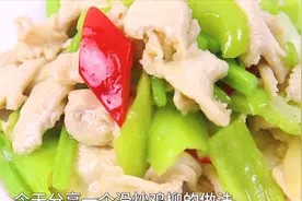 鸡胸肉鲜嫩不柴有技巧，学会这方法，在家也能炒的和饭店一样好吃