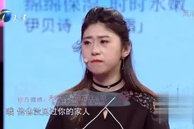 情侣谈了两年的恋爱，男友却连朋友都不让女友认识丨爱情保卫战视频封面