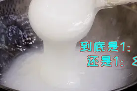 自制凉粉到底怎样才劲道爽滑，比例记住很关键，这样做真的太简单视频封面