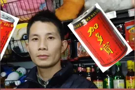 王老吉和加多宝有什么区别？哪个更好喝，看完你就明白啦！视频封面