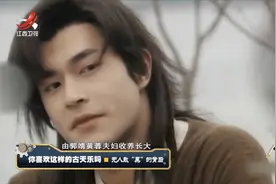 经典传奇：白面小生出道，却把自己整黑，揭秘无人敢黑的古天乐视频封面
