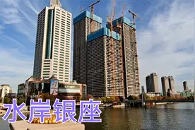 海河畔的三座摩天大楼，正在拆除？视频封面