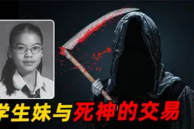 来自地狱的女儿，加拿大亚裔女孩雇凶杀害父母，内幕竟如此残忍视频封面