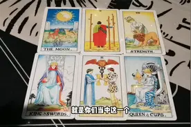 塔罗测试：你们最终结局是朋友？恋人？还是陌生人？关系指引视频封面