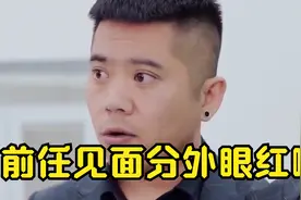 偶遇前女友被对方一顿奚落，知道身份后女人立马服软。结局真爽视频封面