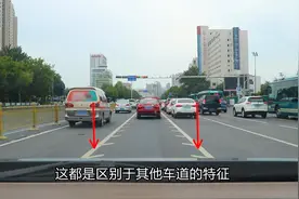 可变车道究竟怎么走？一次说清楚，错了记2分罚100视频封面