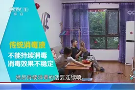 缓释科技让消毒杀菌更彻底，专家讲解二氧化氯的消毒原理|生活圈视频封面