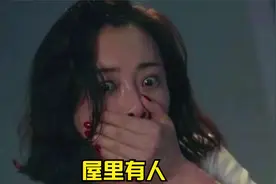 屋里有人2视频封面