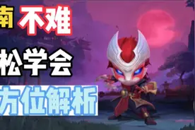 【lol手游阿奇】凯南精品教学，一期学会上分必备