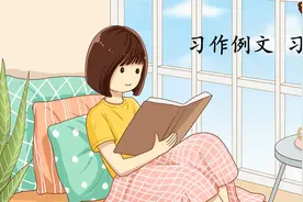 五年级语文下册第五单元：习作例文与习作（同步讲解）视频封面