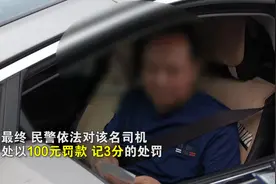 外埠客车闯禁行受罚  “进京证”也有限行规定视频封面