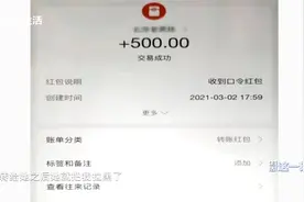 “美女”声称提供“特殊服务”，男子支付“开门费”，结果……视频封面