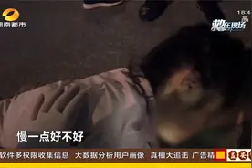 长沙一女子夜跑被撞成脑震荡？医生：运动需选安全地点视频封面