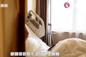 整容有风险！女子美齿时被被鼓动做眼部手术 然后眼睛闭不上了视频封面