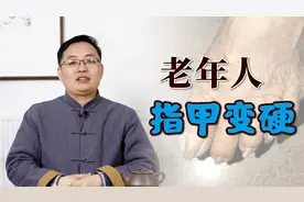 老年人指甲容易变硬，修剪起来很困难，易发甲沟炎，教你一招改善视频封面
