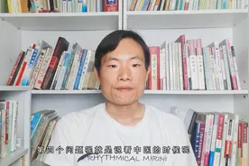 看中医需要注意些什么，掌握这四点让你事半功倍上！视频封面
