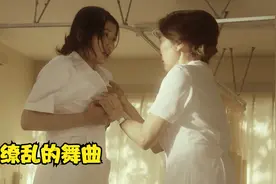 为了唤醒瘫痪在床的妻子，男人想到调戏护士，奇迹还真的发生了视频封面