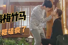 奶狗男友黏人日常：吻技超好，少女心炸裂，谁不想要这样的男友！视频封面