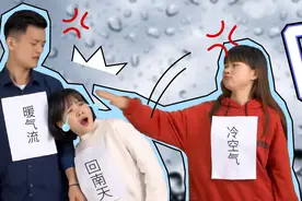 回南天要怎么办？赶紧收好这份回南天防潮绝招！视频封面