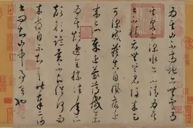 唐 怀素 论书帖#论书帖#书法视频封面