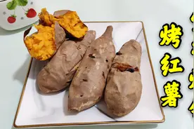 老太太第一次接触空气炸锅，跟女婿合作空气炸锅烤红薯，效果太好视频封面