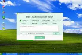 大明：电脑安装360后如何卸载干净？用这个方法，轻松搞定!视频封面