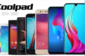 酷派 Coolpad 智能机展示 2013 - 2020：曾经领跑国内 4G 市场视频封面