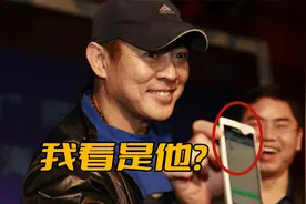当年杀害李连杰经纪人的凶手到底是谁？可能李连杰自己都心知肚明视频封面