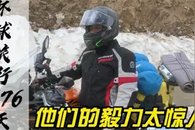 70岁你会在干什么，这两个老人70岁骑着摩托去西藏，最难走的路视频封面