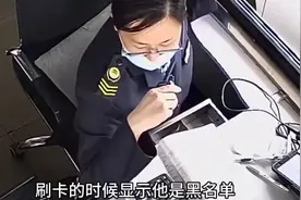 偷逃高速公路通行费还闯卡逃离，警方：刑事拘留。视频封面