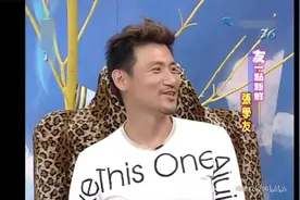 张学友大女儿近照曝光，没有遗传母亲基因，网友：还是很漂亮视频封面