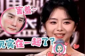 谭松韵被八卦：跟王凯现实在一起了？谭松韵的回答，暴露真实内心视频封面