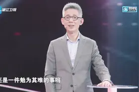 姜还是老的辣，不服来辩，蒋昌建四辩果然厉害视频封面